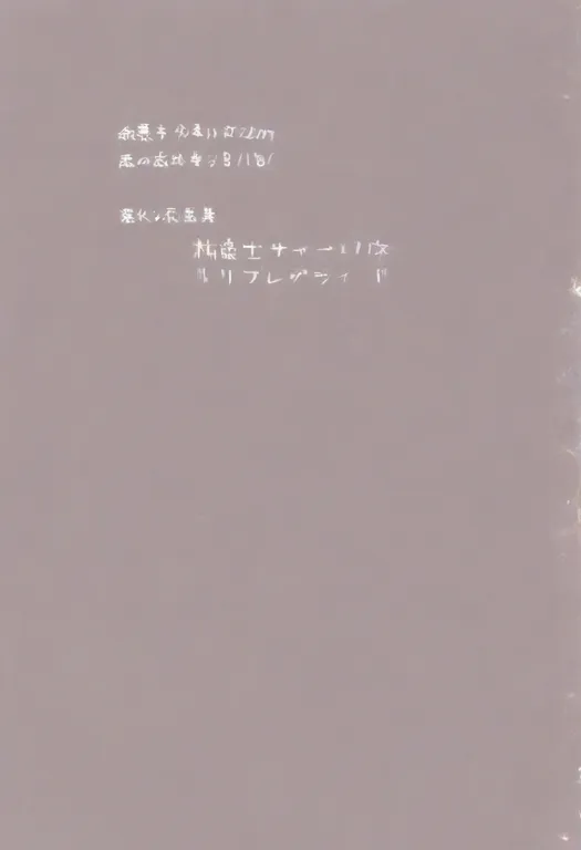 masterpiece, best quality, general, comiket 101, solo, simple background — by k3scat, made with ComfyUI